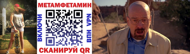 Амфетамин Premium  Харовск 