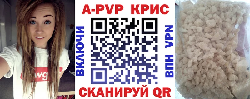 Альфа ПВП СК КРИС  Харовск 