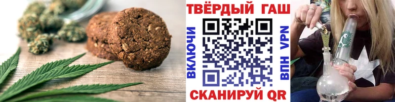 ссылка на мегу как зайти  Харовск  Canna-Cookies конопля 
