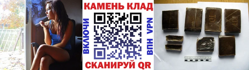 купить наркотики сайты  Харовск  Гашиш ice o lator 