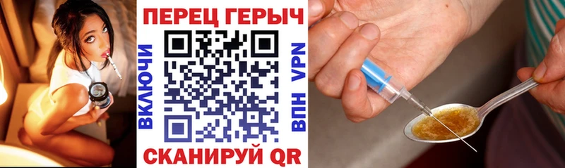 Героин герыч  MEGA как зайти  Харовск 