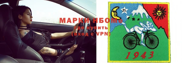 кристаллы Новозыбков