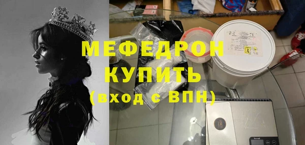 ALPHA-PVP Новодвинск