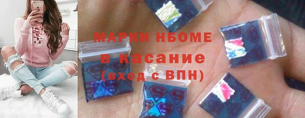 ALPHA-PVP Новодвинск