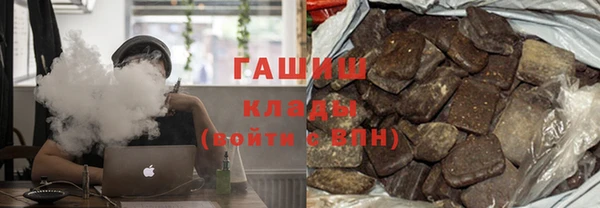ALPHA-PVP Новодвинск
