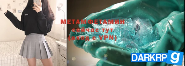 кристаллы Новозыбков
