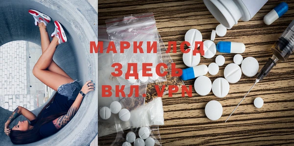 кристаллы Новозыбков