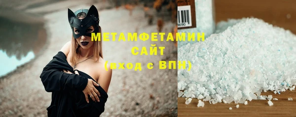 кристаллы Новозыбков
