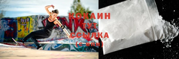 кристаллы Новозыбков