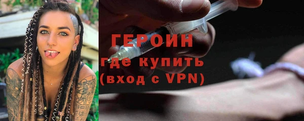 ALPHA-PVP Новодвинск