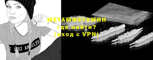 кристаллы Новозыбков