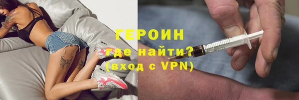 ALPHA-PVP Новодвинск