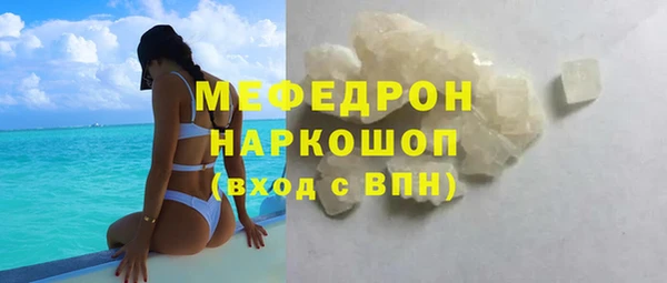 молекула духа Пересвет