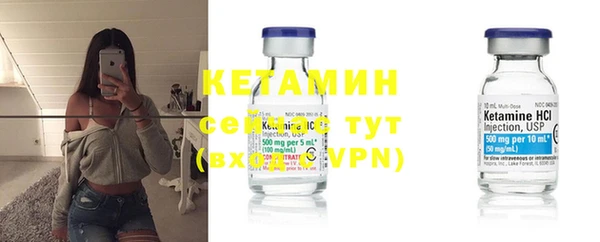кристаллы Новозыбков