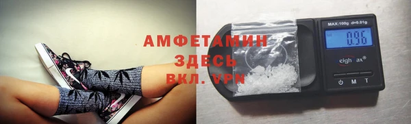 ALPHA-PVP Новодвинск