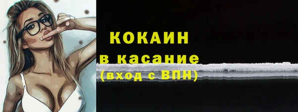 ALPHA-PVP Новодвинск