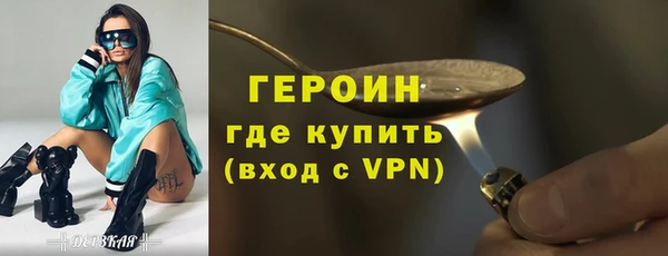 ALPHA-PVP Новодвинск