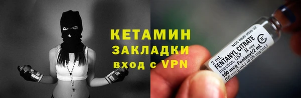 кристаллы Новозыбков