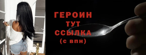 ALPHA-PVP Новодвинск