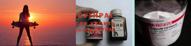 кристаллы Новозыбков