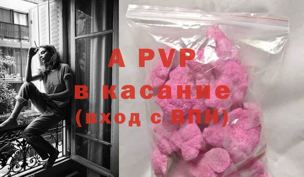 a pvp Новокубанск
