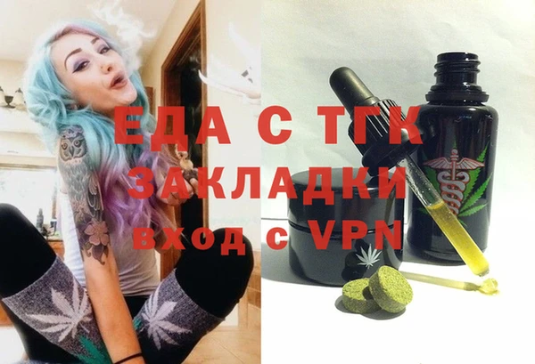 ALPHA-PVP Новодвинск