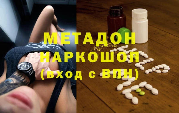 кристаллы Новозыбков
