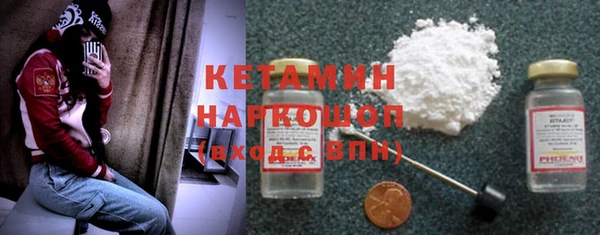 ALPHA-PVP Новодвинск