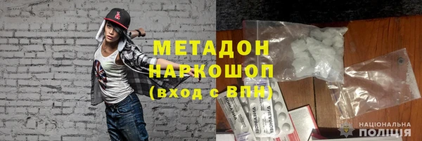 кристаллы Новозыбков