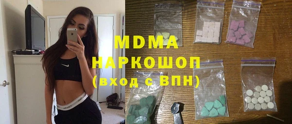 ALPHA-PVP Новодвинск