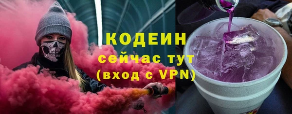 ALPHA-PVP Новодвинск
