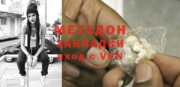 ALPHA-PVP Новодвинск
