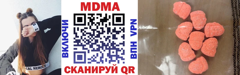 закладка  Харовск  МДМА кристаллы 