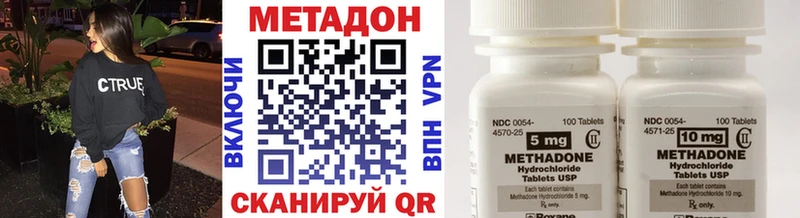 omg сайт  Харовск  Метадон кристалл 