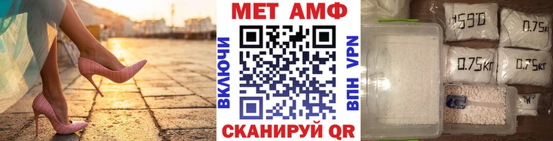 нарко площадка официальный сайт  Харовск  Метамфетамин Methamphetamine 