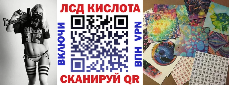 Марки N-bome 1500мкг Харовск