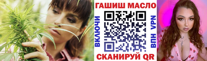 даркнет формула  цены наркотик  Харовск  ТГК гашишное масло 